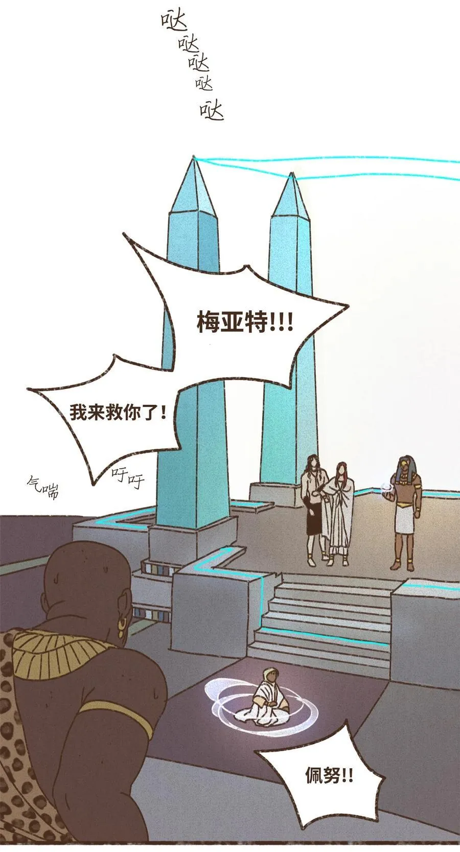 138 以表亲昵 第32页