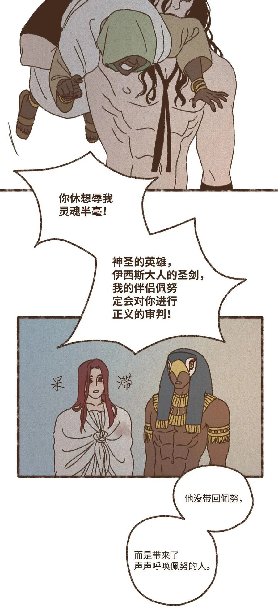 138 以表亲昵 第28页