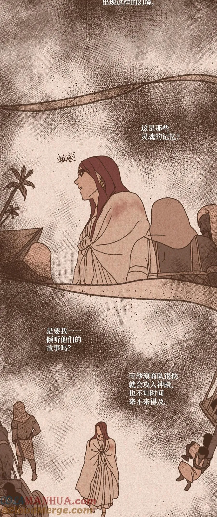 138 以表亲昵 第39页