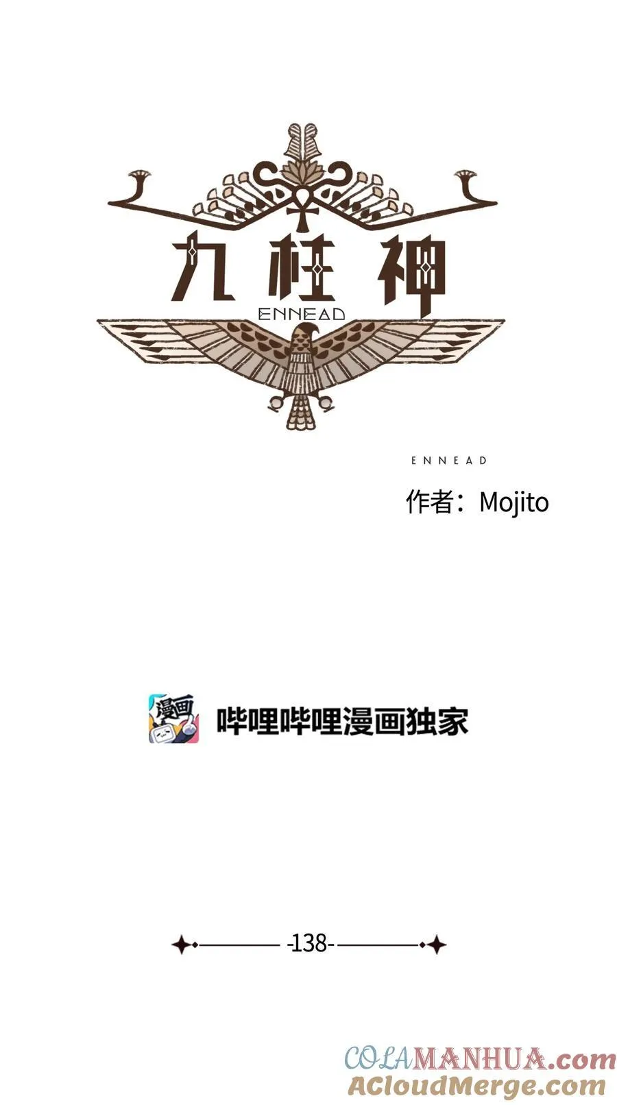 138 以表亲昵 第7页