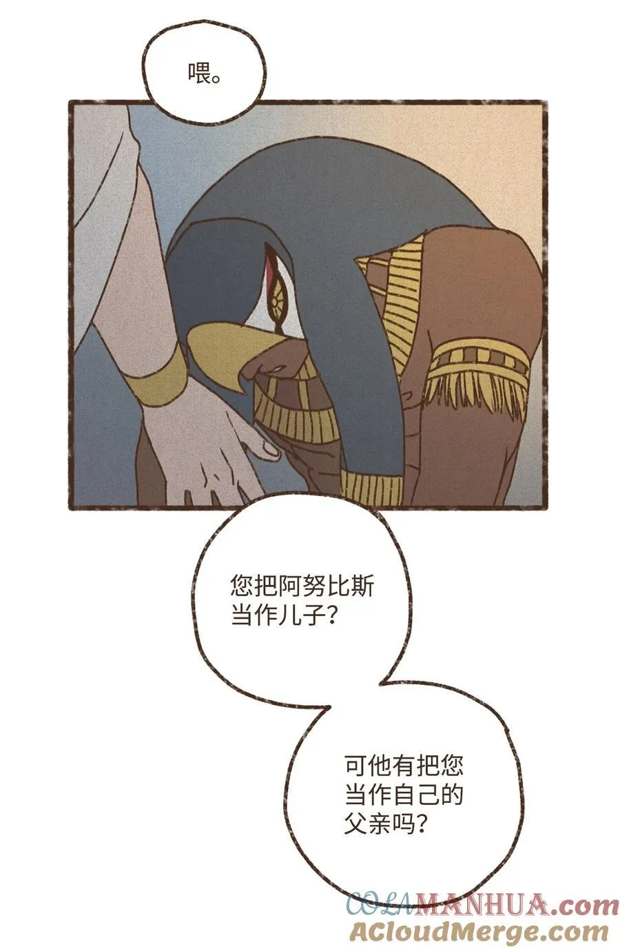 138 以表亲昵 第19页
