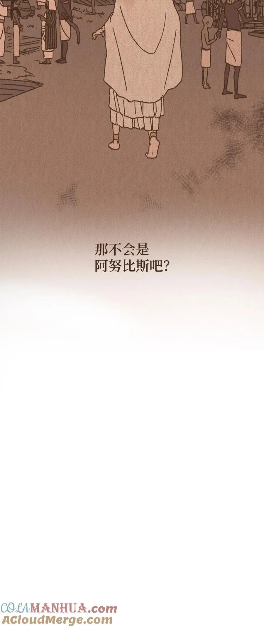 138 以表亲昵 第41页