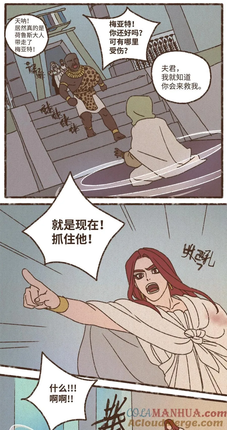 138 以表亲昵 第33页