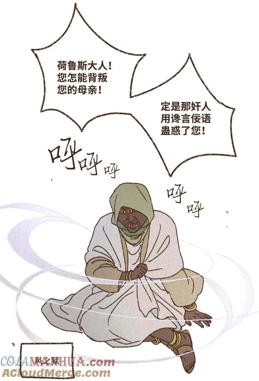 138 以表亲昵 第29页