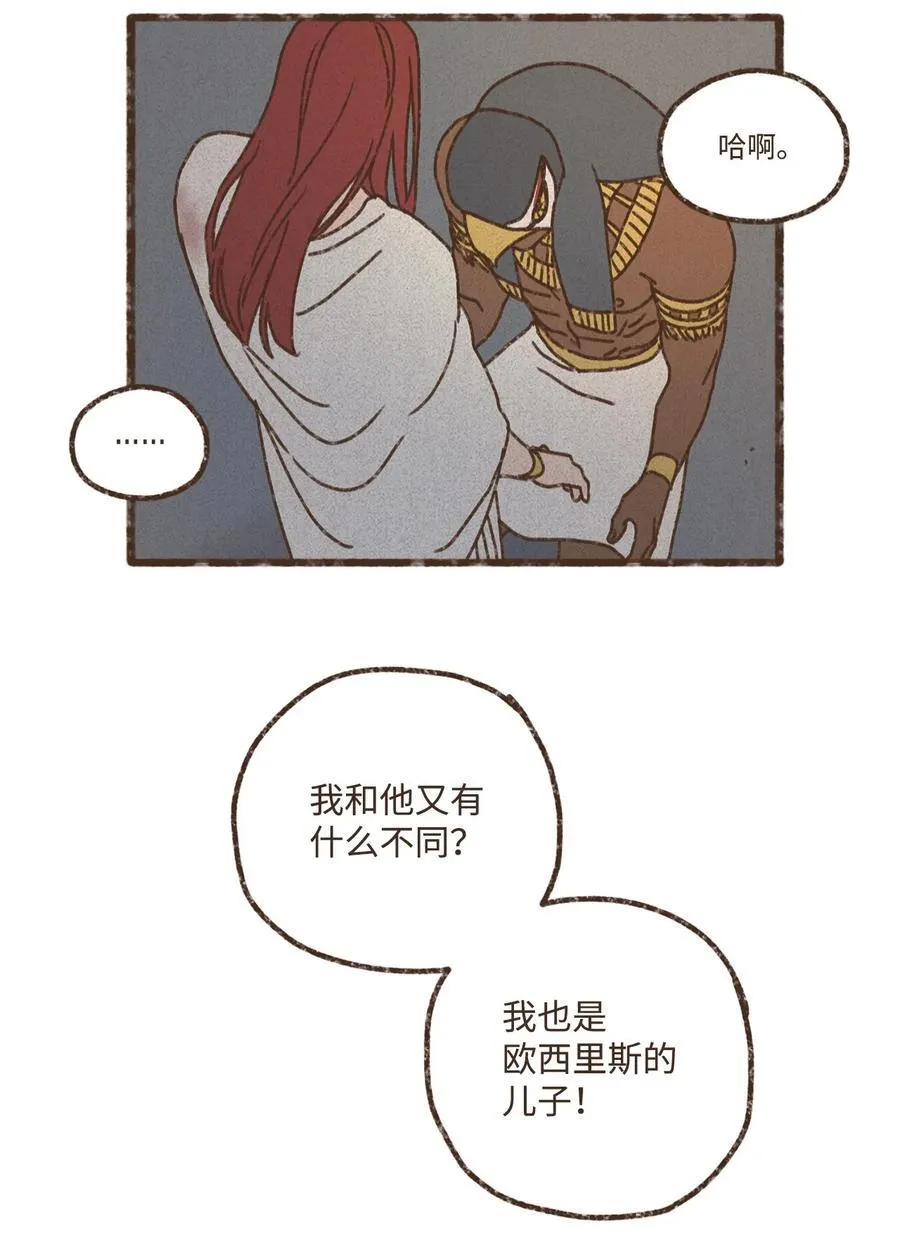138 以表亲昵 第18页
