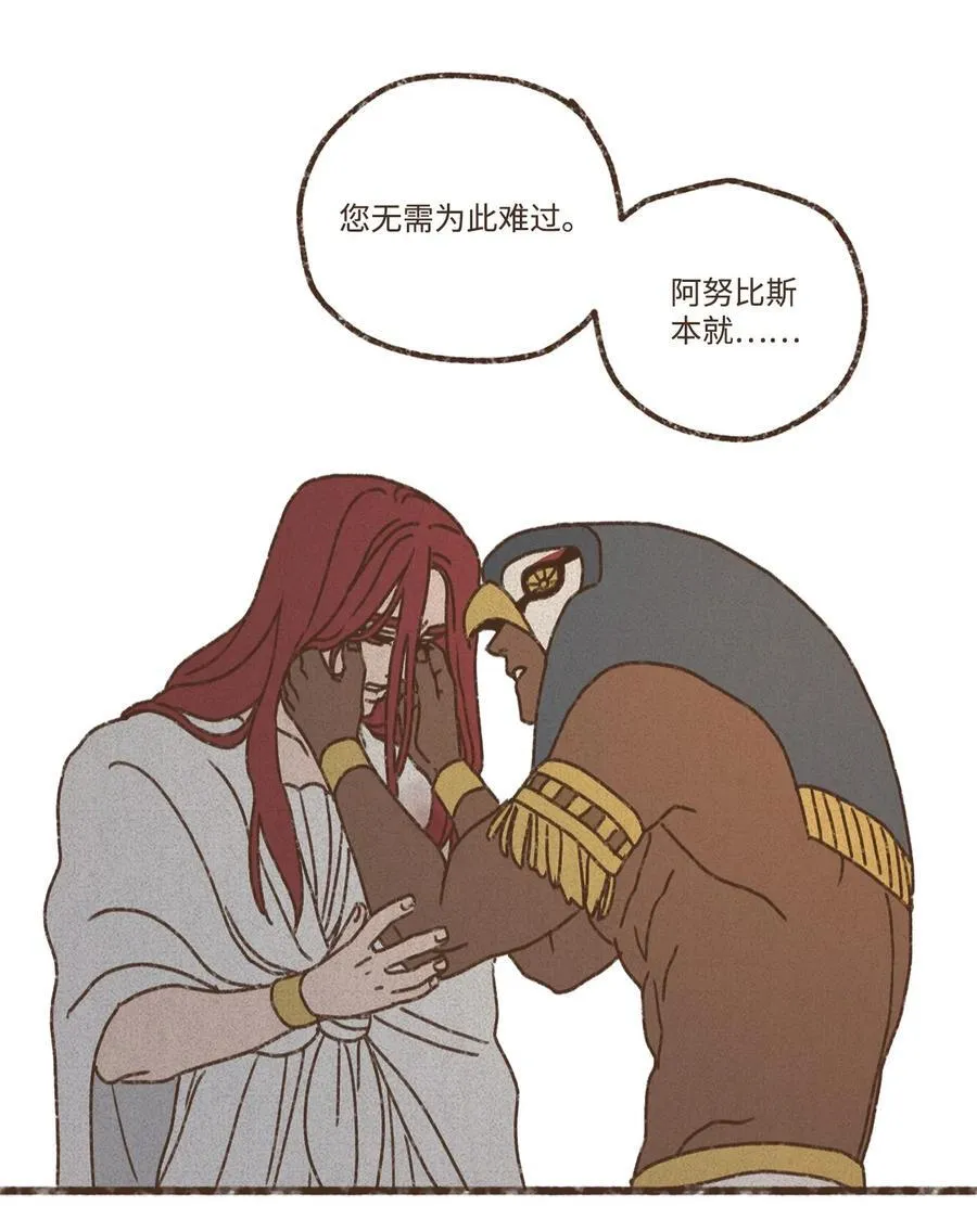 138 以表亲昵 第26页