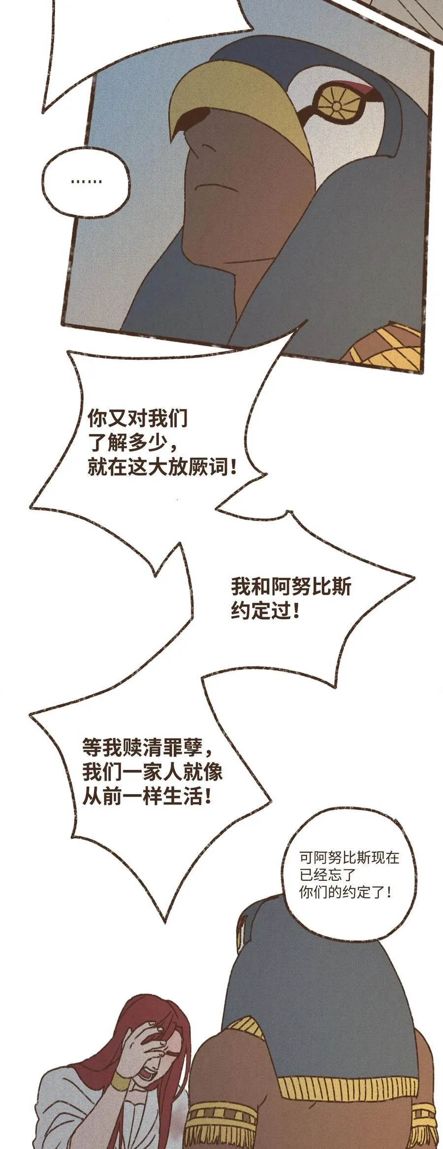 138 以表亲昵 第22页