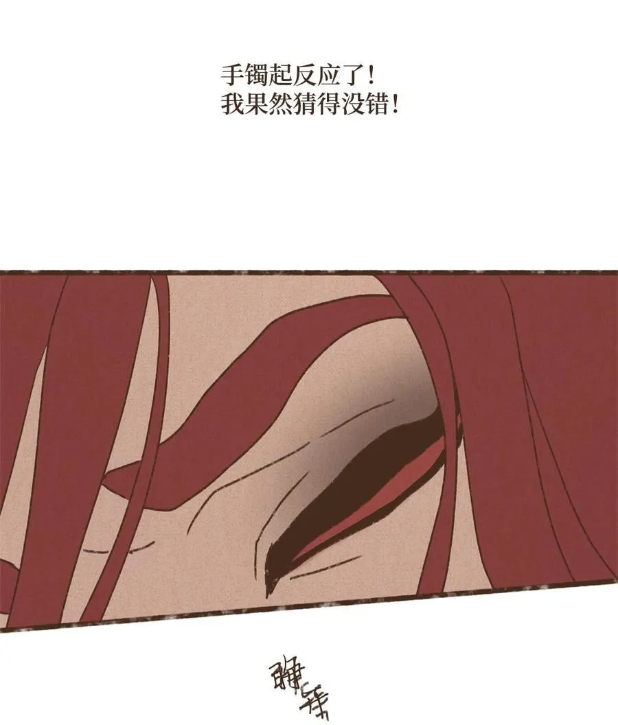 138 以表亲昵 第36页