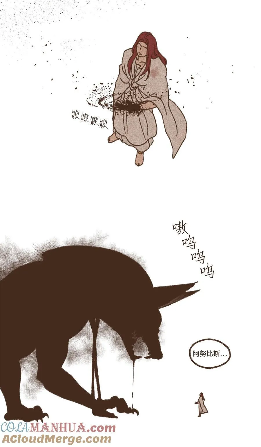 139 是欧西里斯那个混蛋 第28页