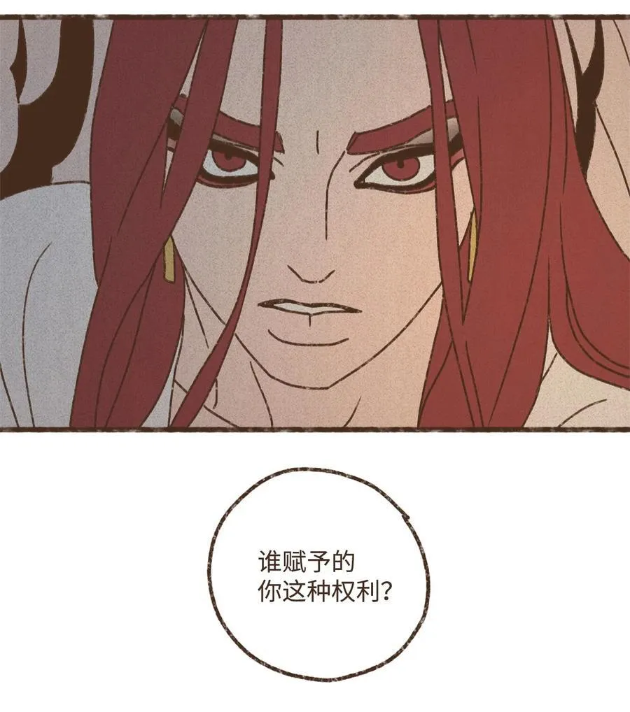 139 是欧西里斯那个混蛋 第48页