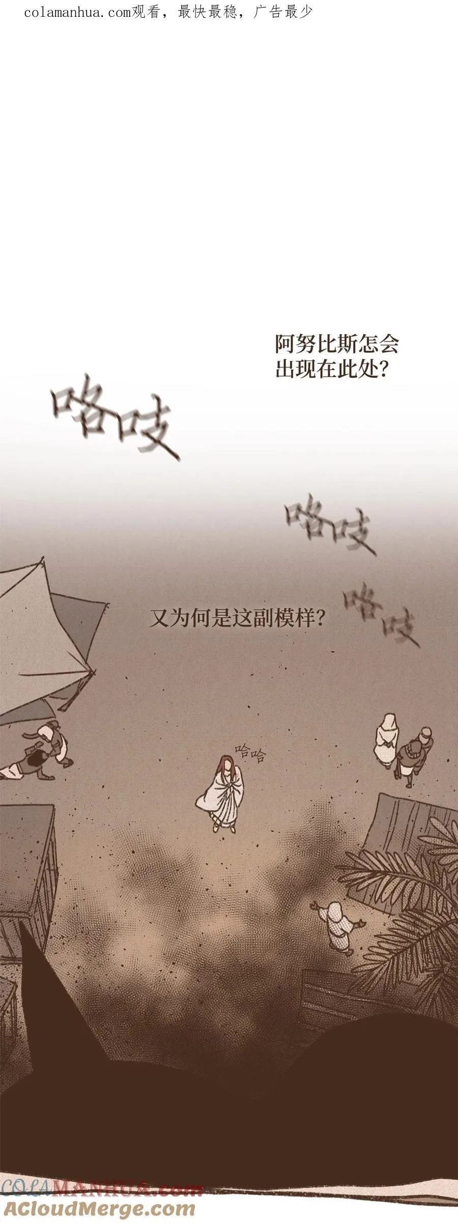 139 是欧西里斯那个混蛋 第1页