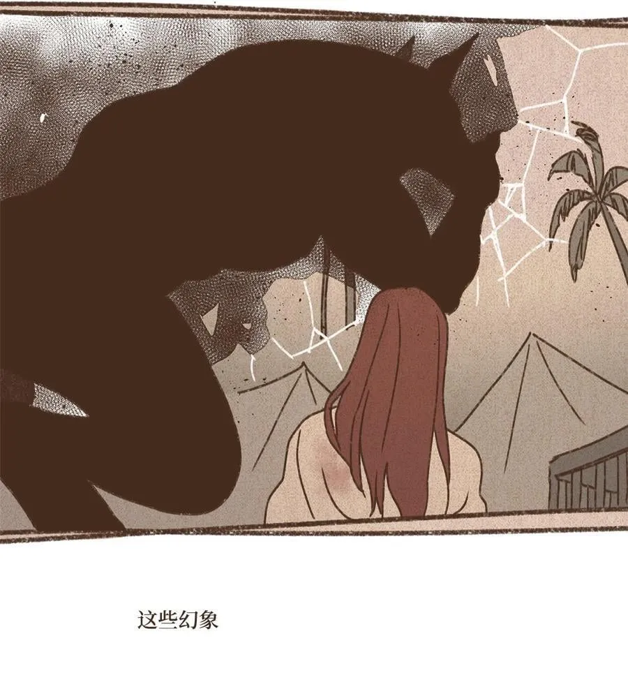139 是欧西里斯那个混蛋 第17页