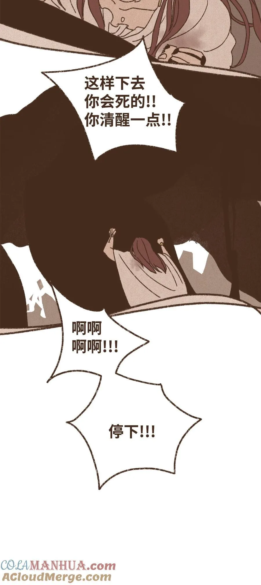 139 是欧西里斯那个混蛋 第10页