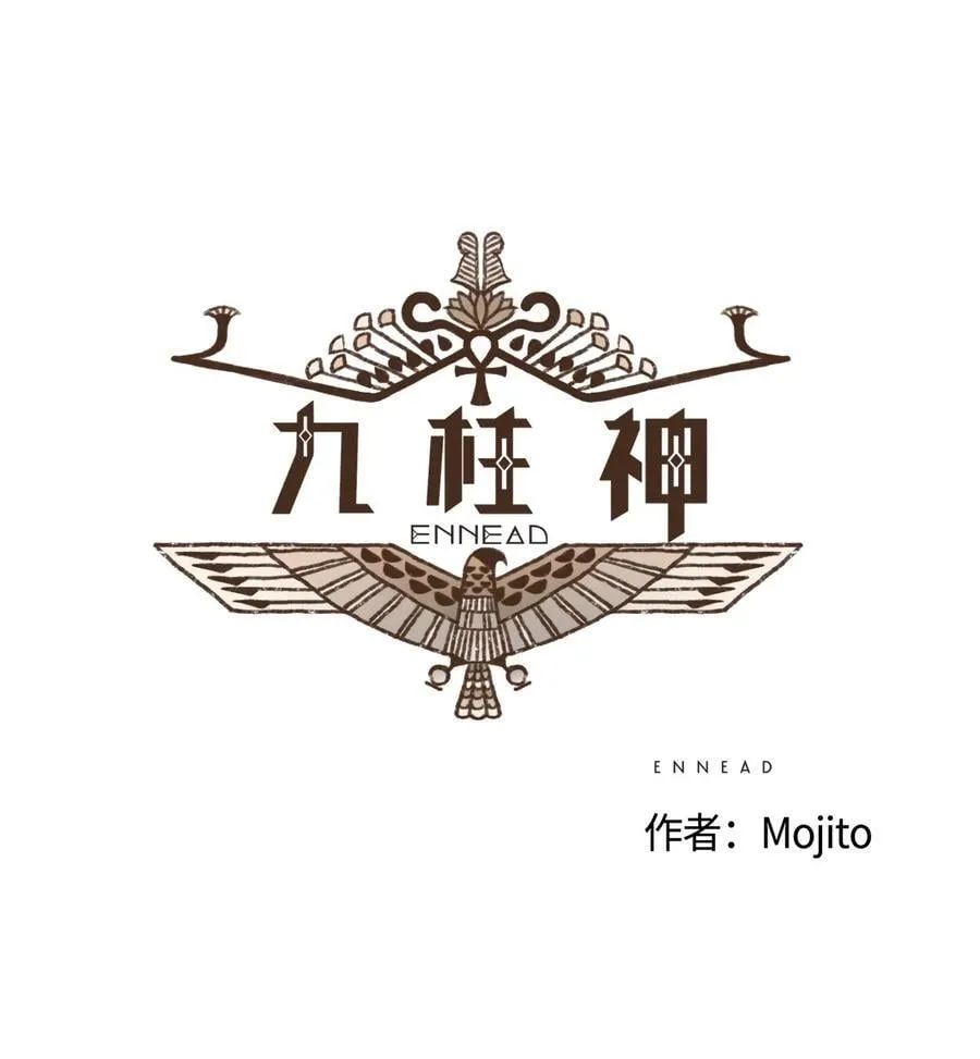 140 巴在攻击人类 第8页