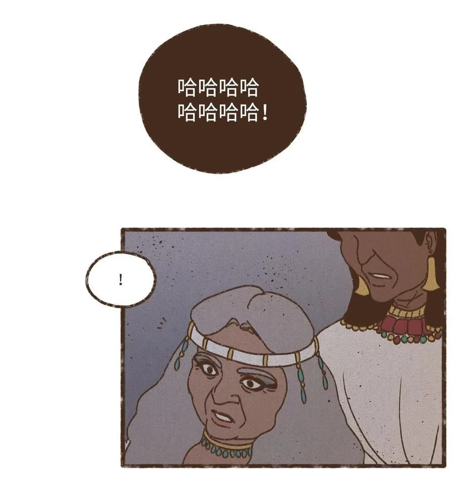 140 巴在攻击人类 第20页