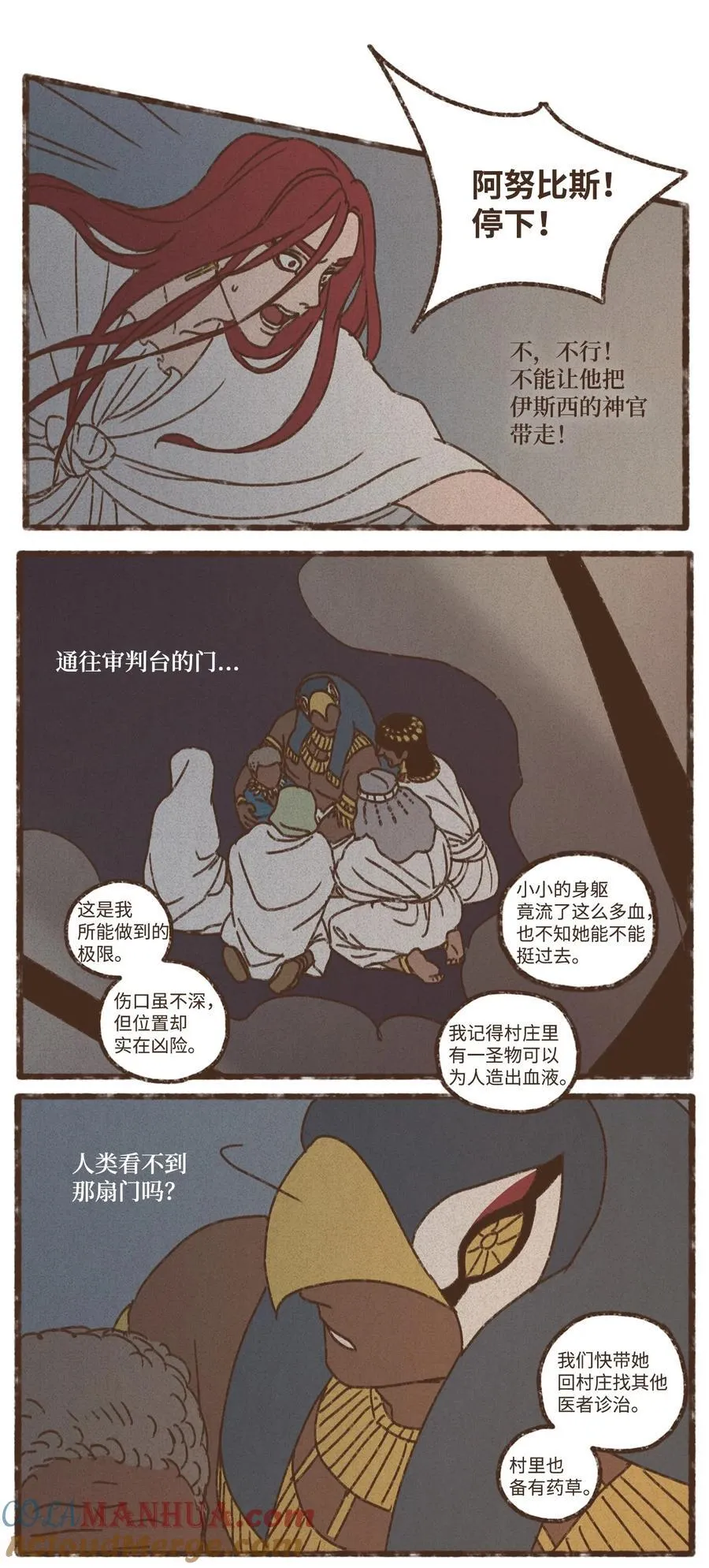 141 因为我亲吻了你 第19页