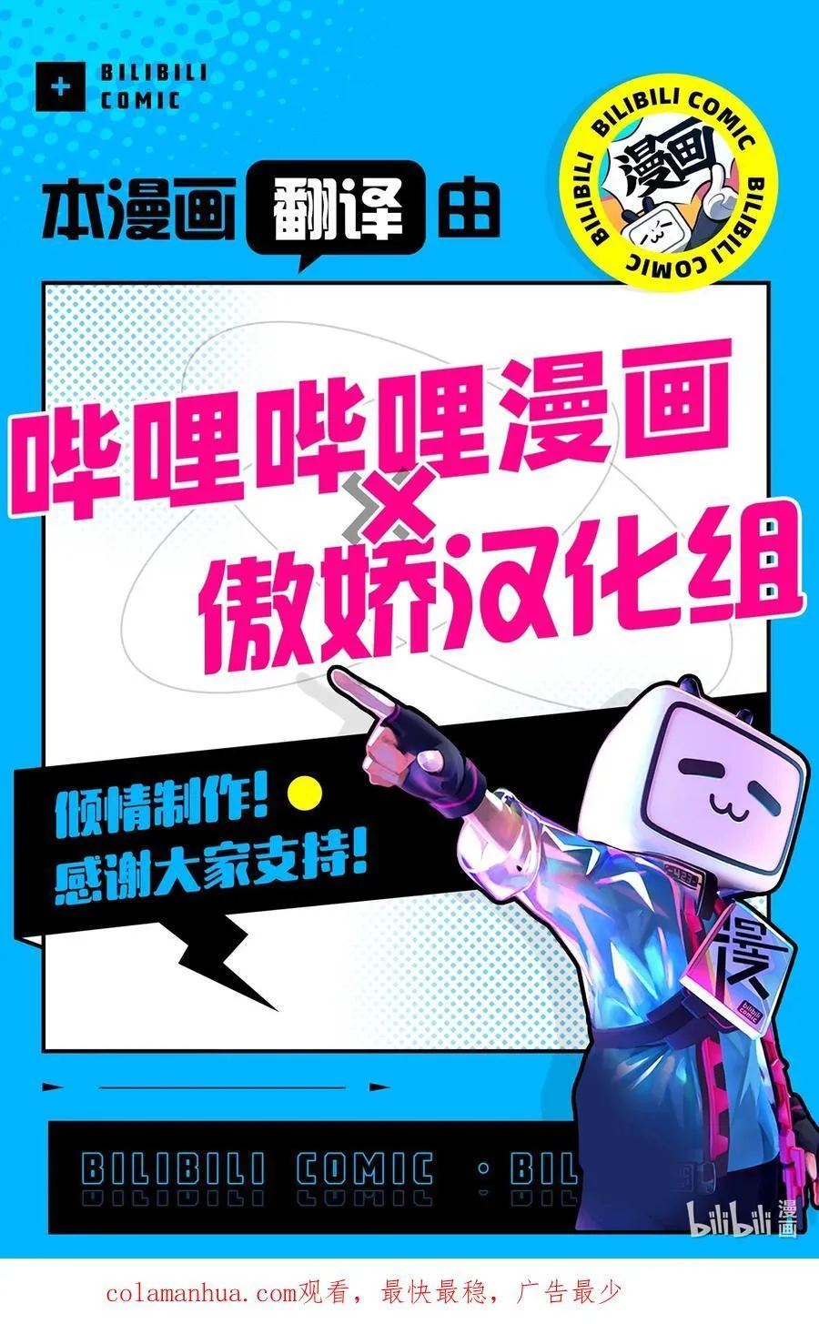 141 因为我亲吻了你 第38页