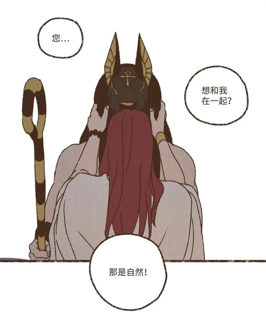 141 因为我亲吻了你 第26页