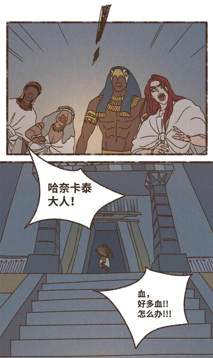 141 因为我亲吻了你 第12页