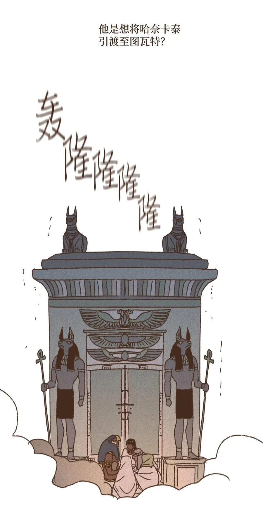 141 因为我亲吻了你 第18页
