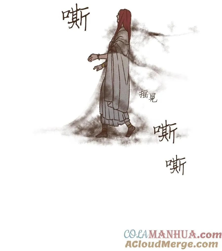 141 因为我亲吻了你 第35页
