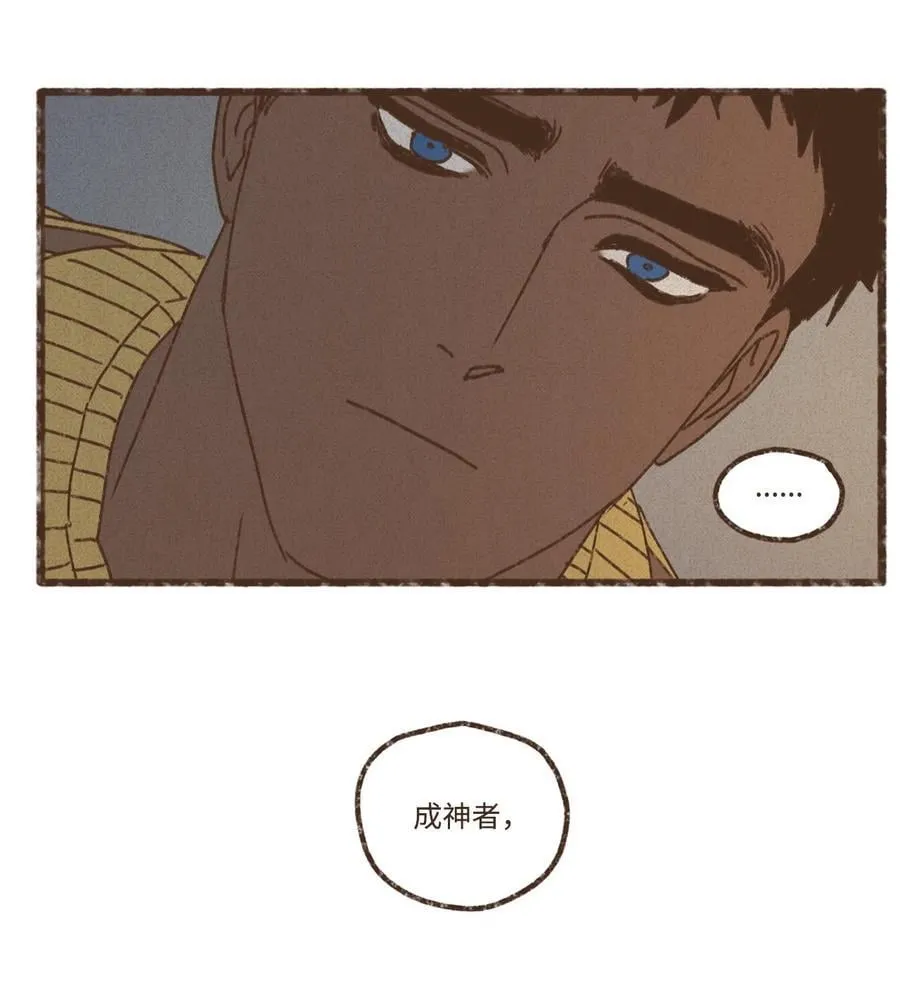142 需抛却一切前尘往事 第38页