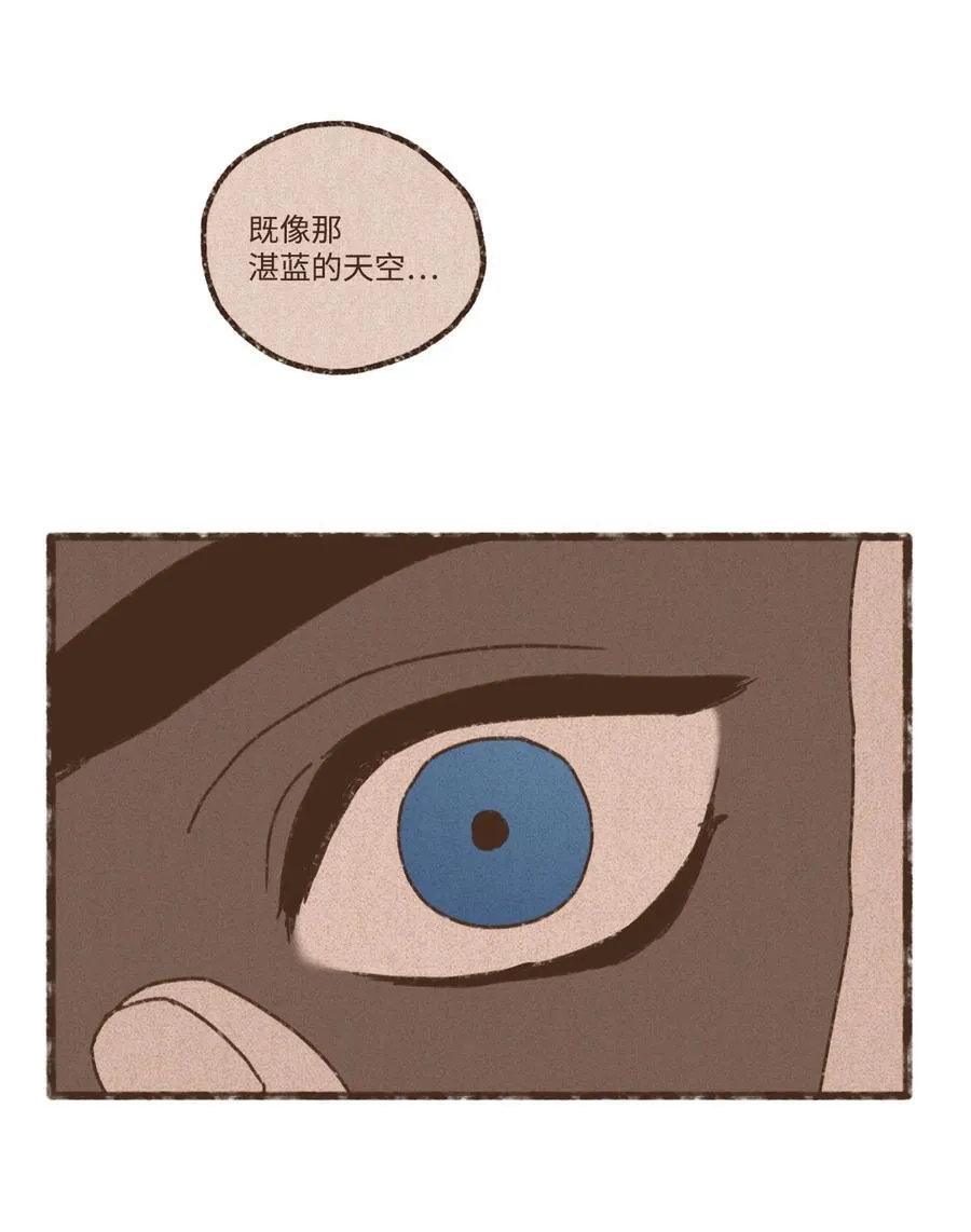 142 需抛却一切前尘往事 第18页