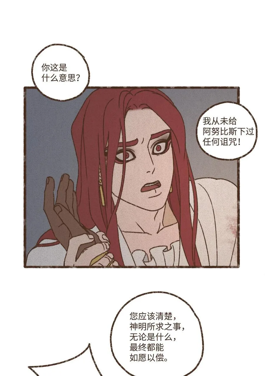 143 都已成为过往云烟 第11页