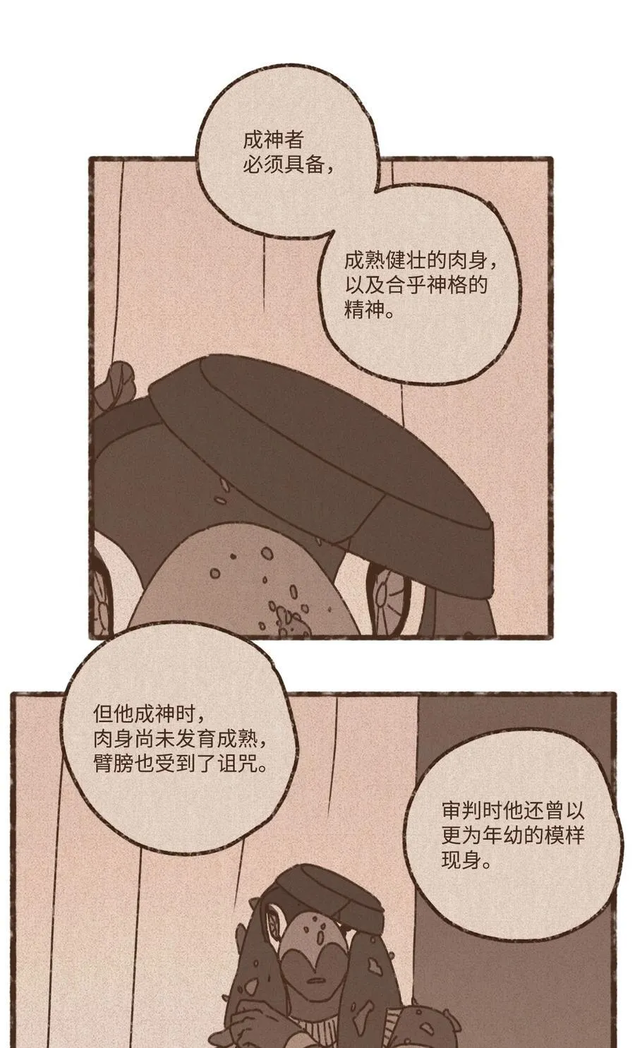 143 都已成为过往云烟 第3页