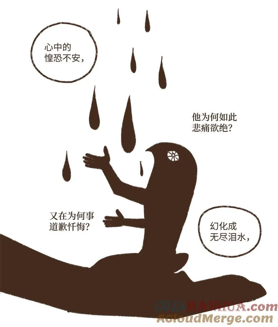 143 都已成为过往云烟 第22页