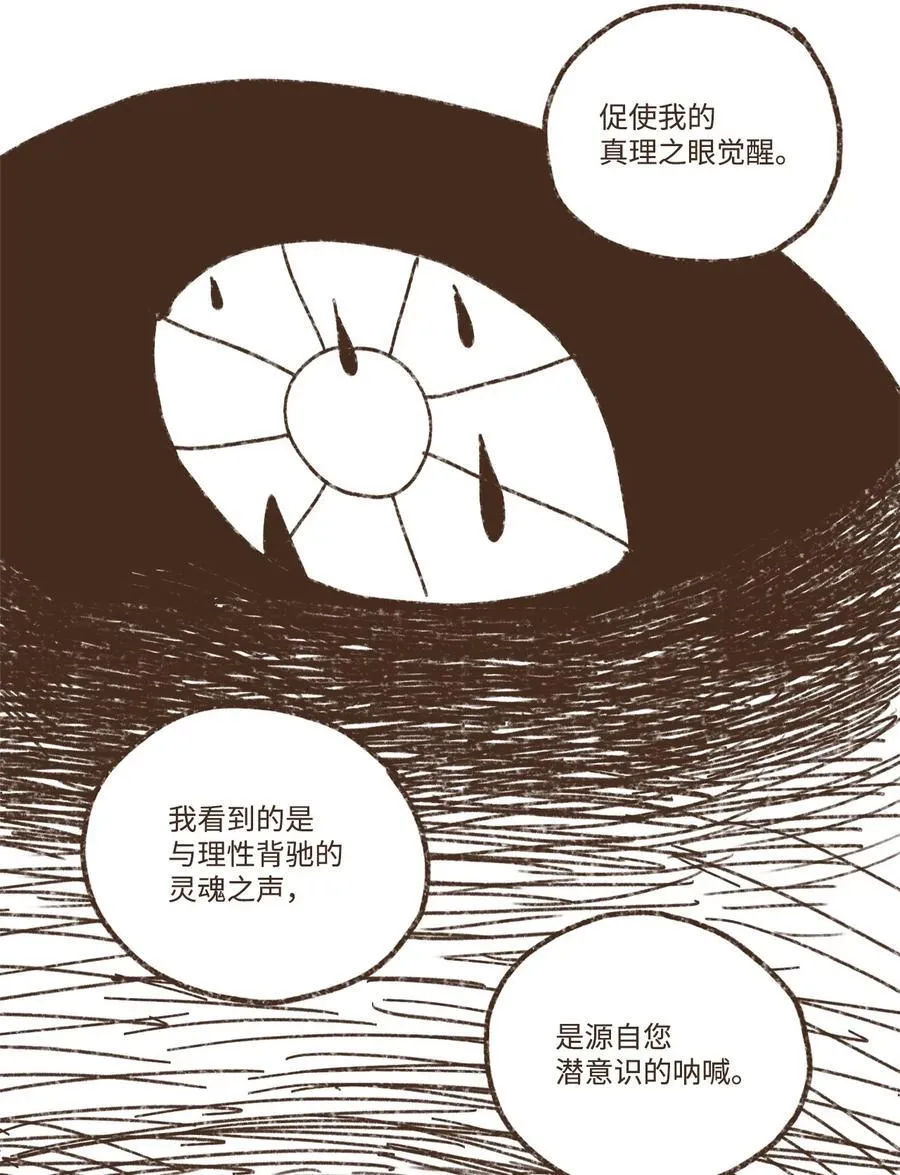 143 都已成为过往云烟 第24页