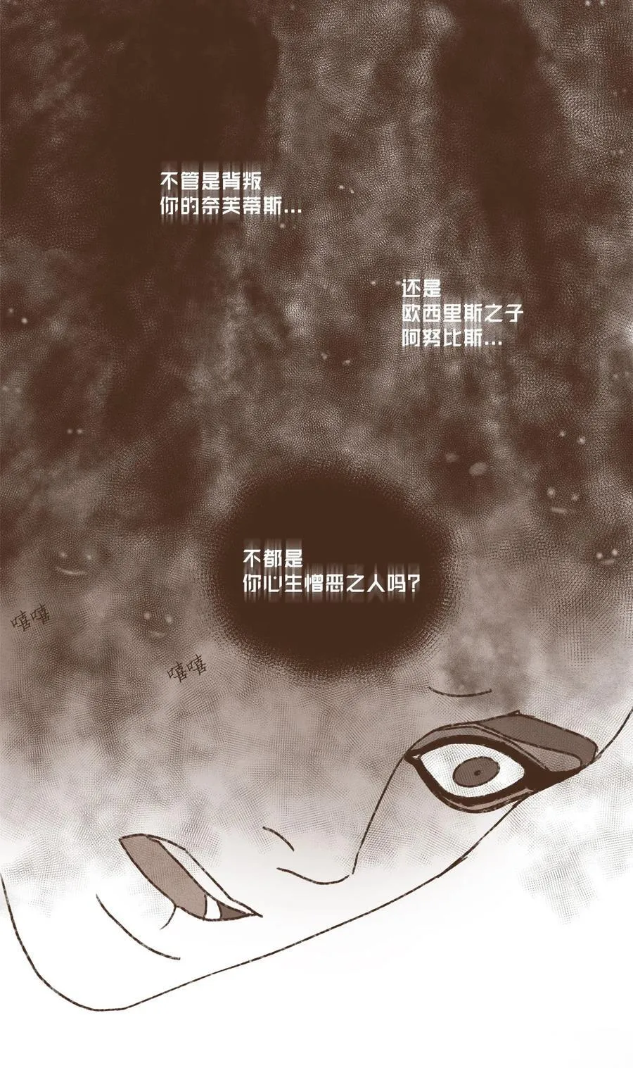 143 都已成为过往云烟 第14页