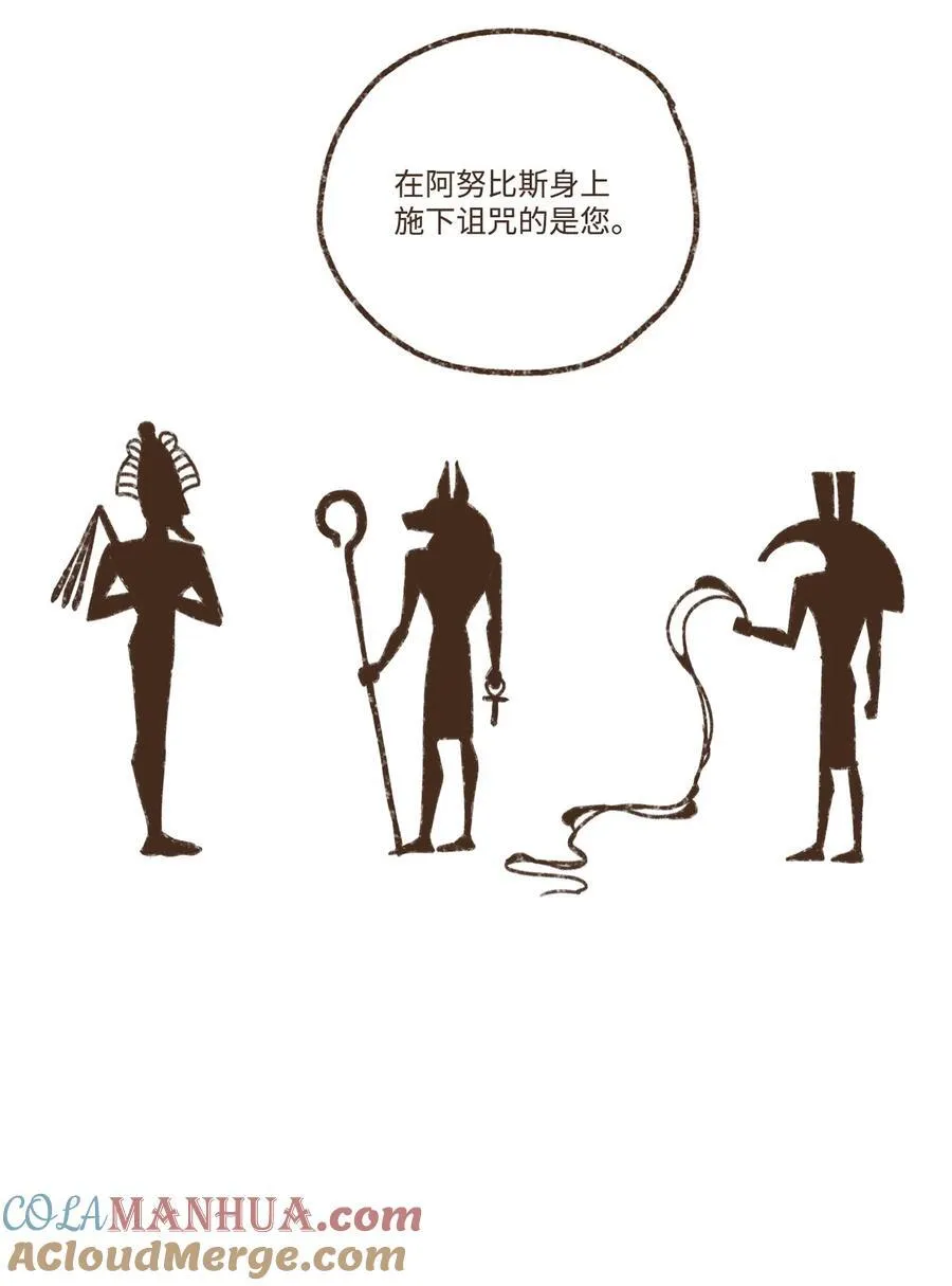 143 都已成为过往云烟 第7页