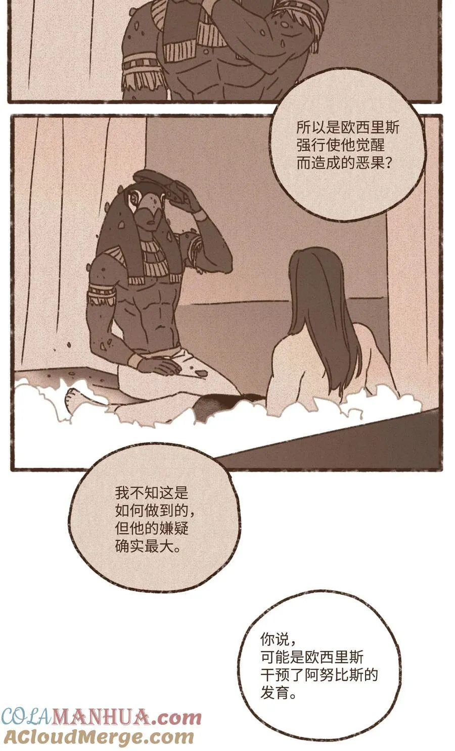 143 都已成为过往云烟 第4页