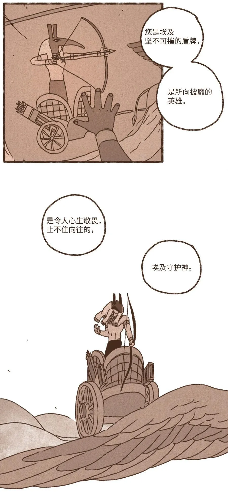 143 都已成为过往云烟 第35页