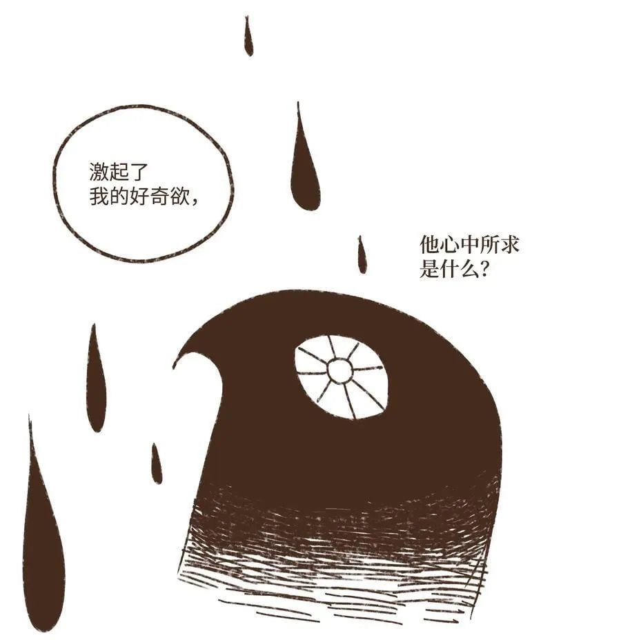 143 都已成为过往云烟 第23页