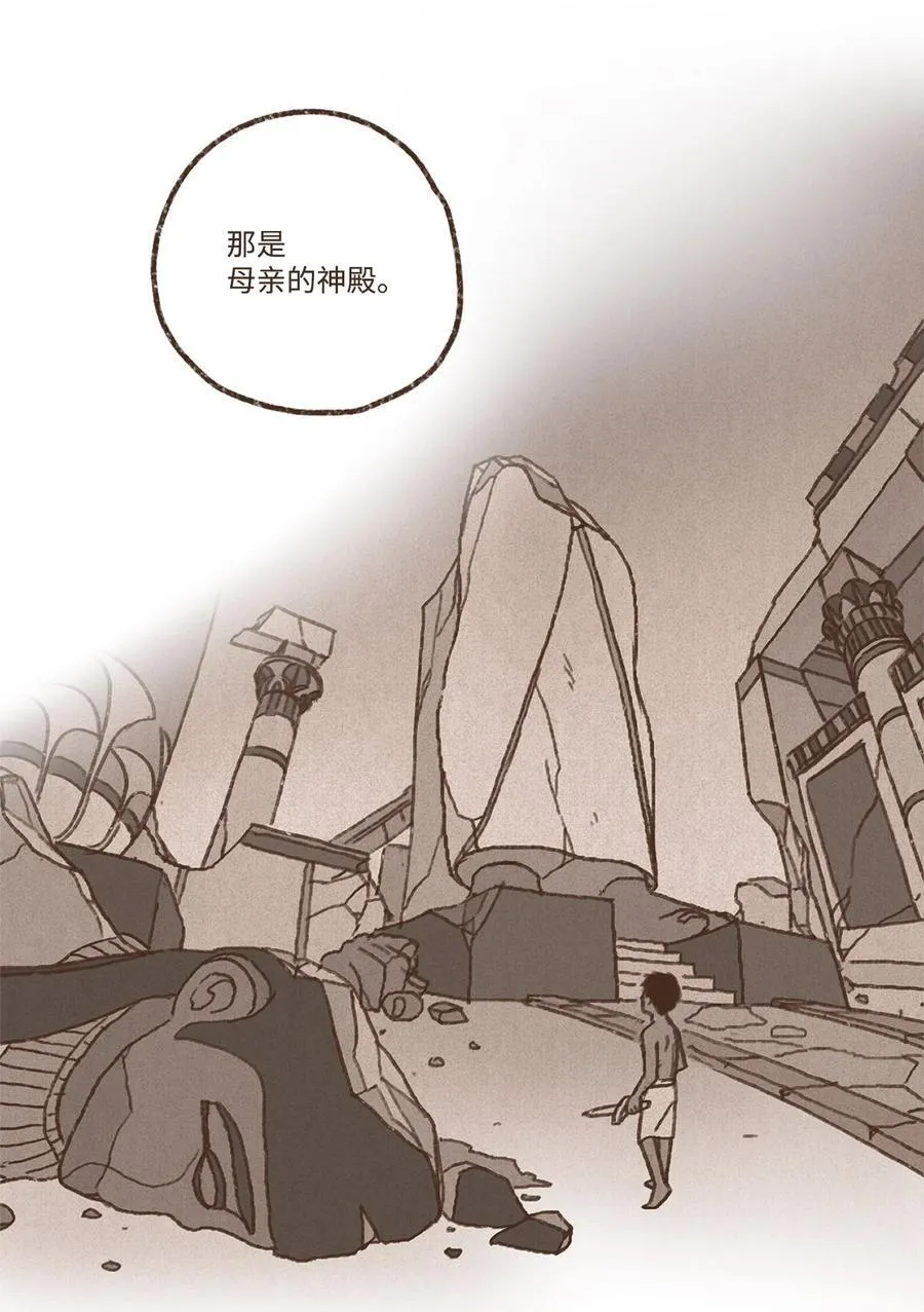 143 都已成为过往云烟 第41页