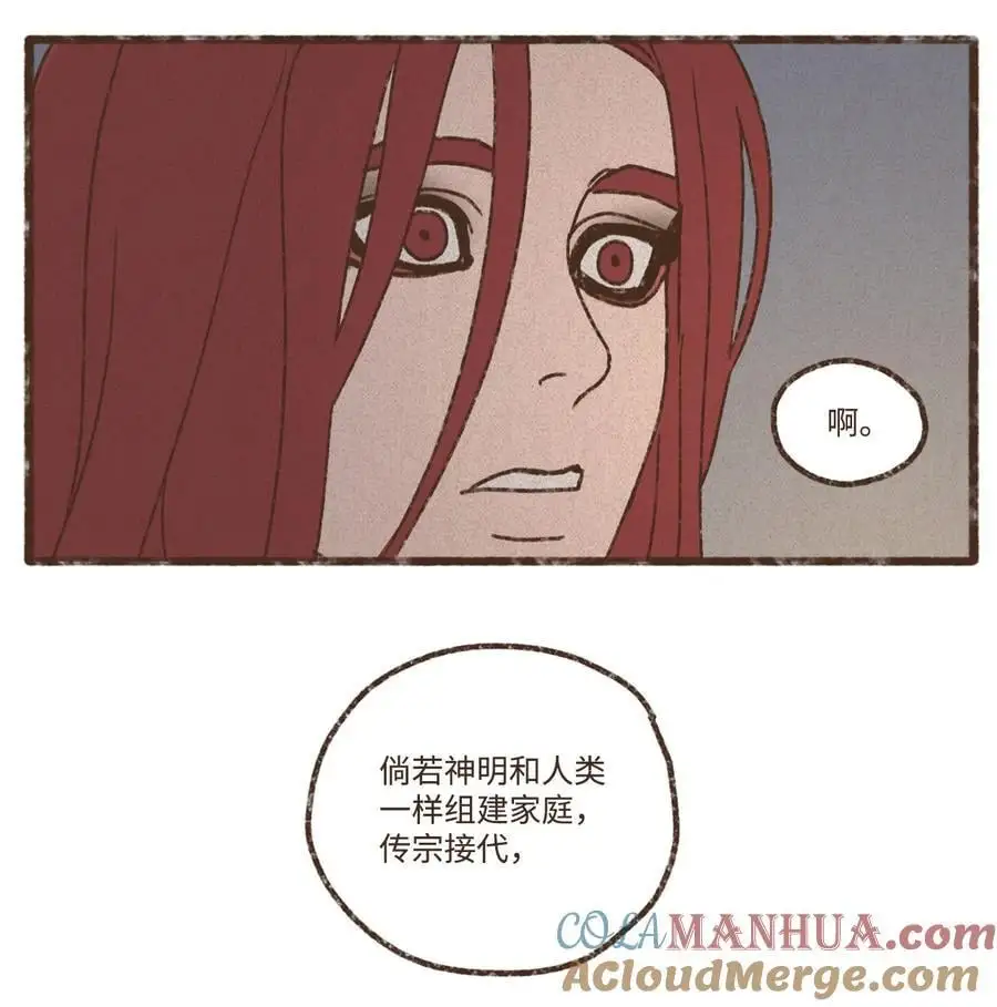 144 不愿失去记忆 第15页