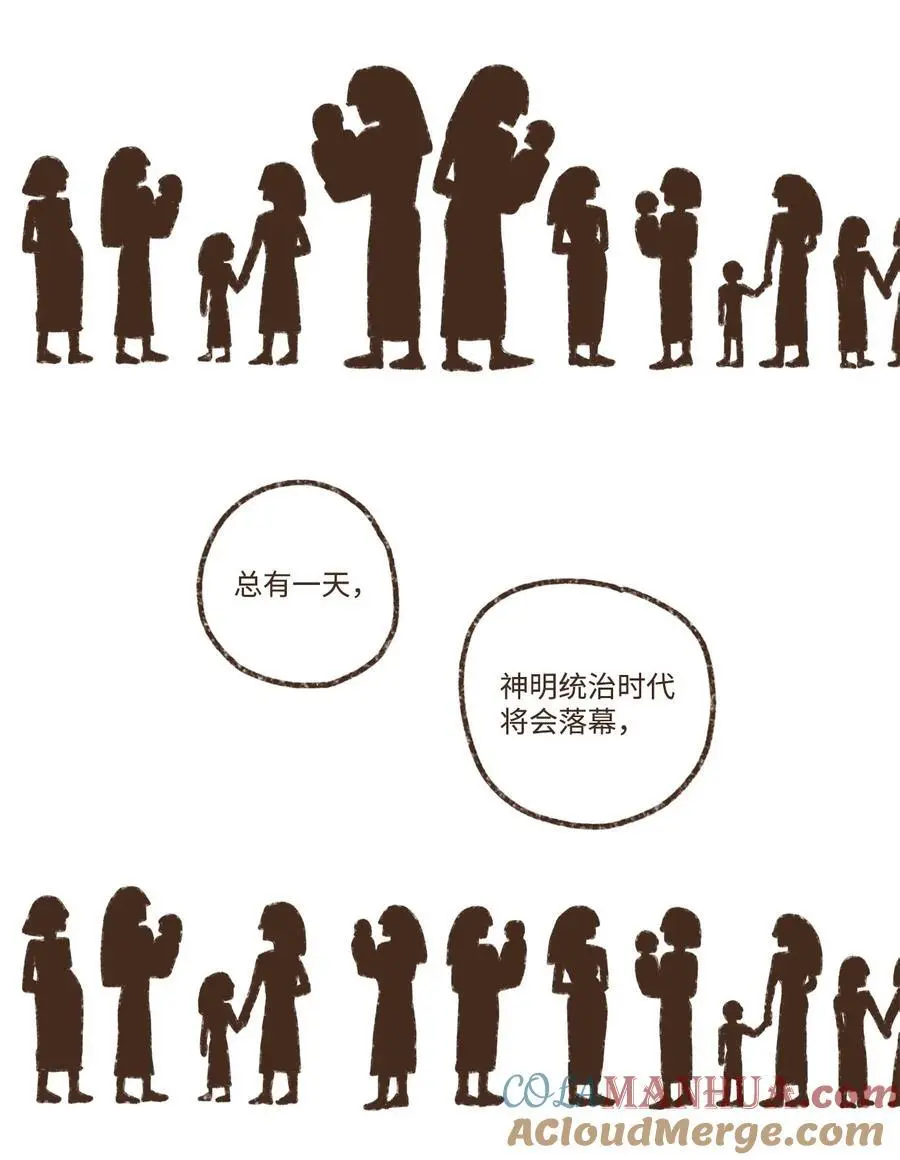 144 不愿失去记忆 第17页