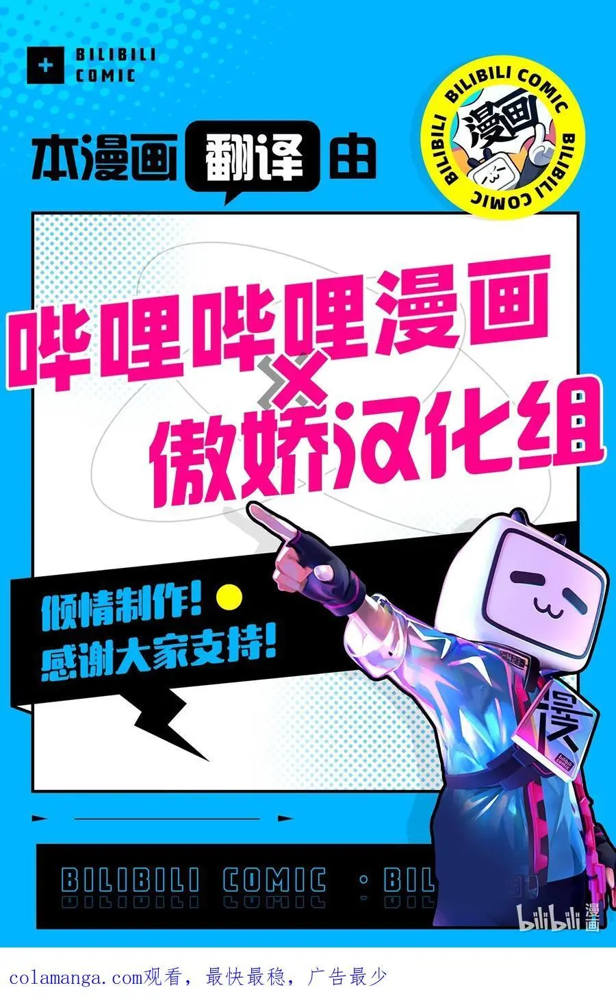 144 不愿失去记忆 第42页