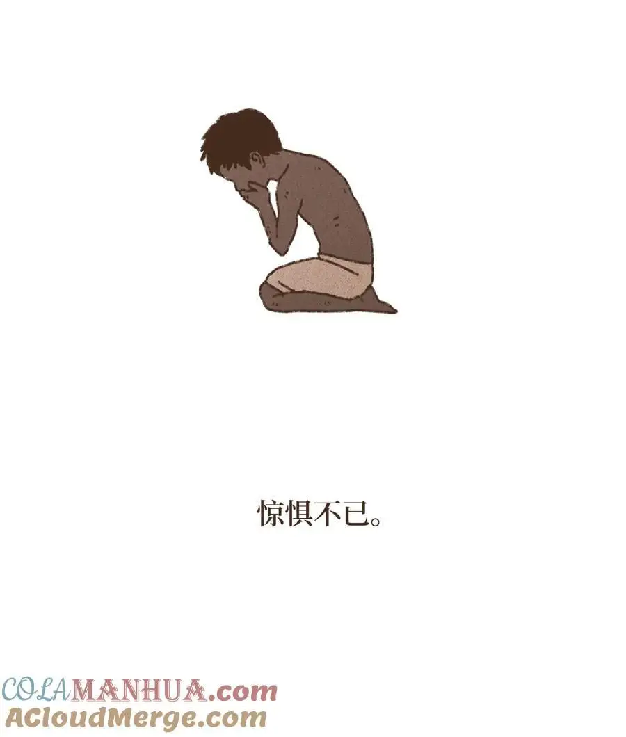 144 不愿失去记忆 第25页