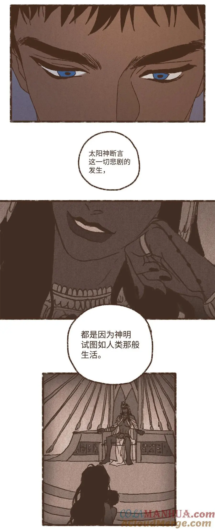 144 不愿失去记忆 第11页