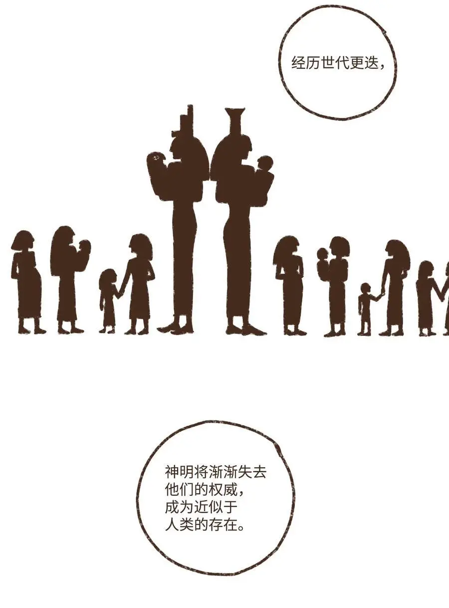 144 不愿失去记忆 第16页