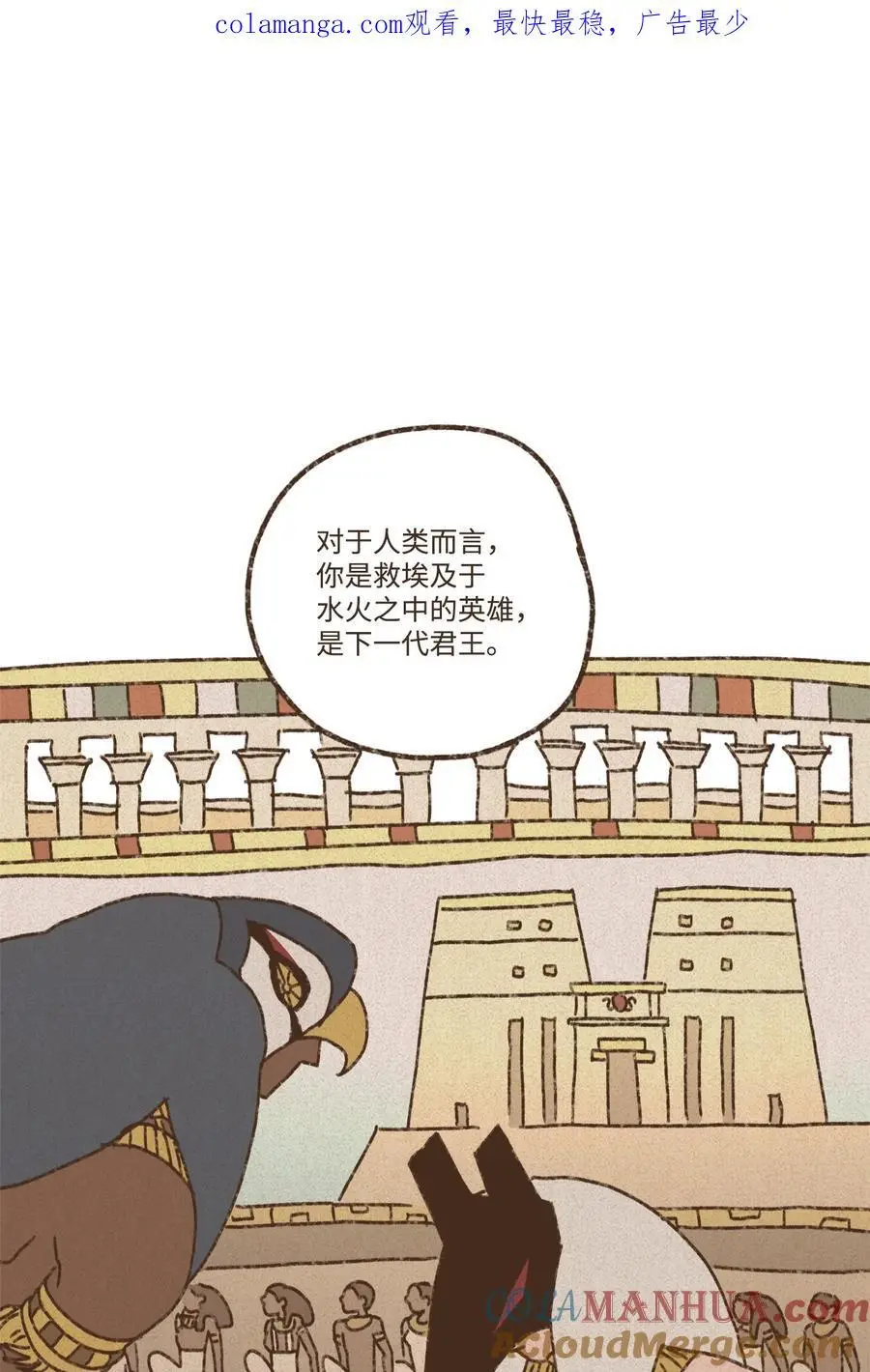 144 不愿失去记忆 第1页