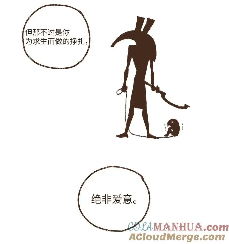 144 不愿失去记忆 第5页