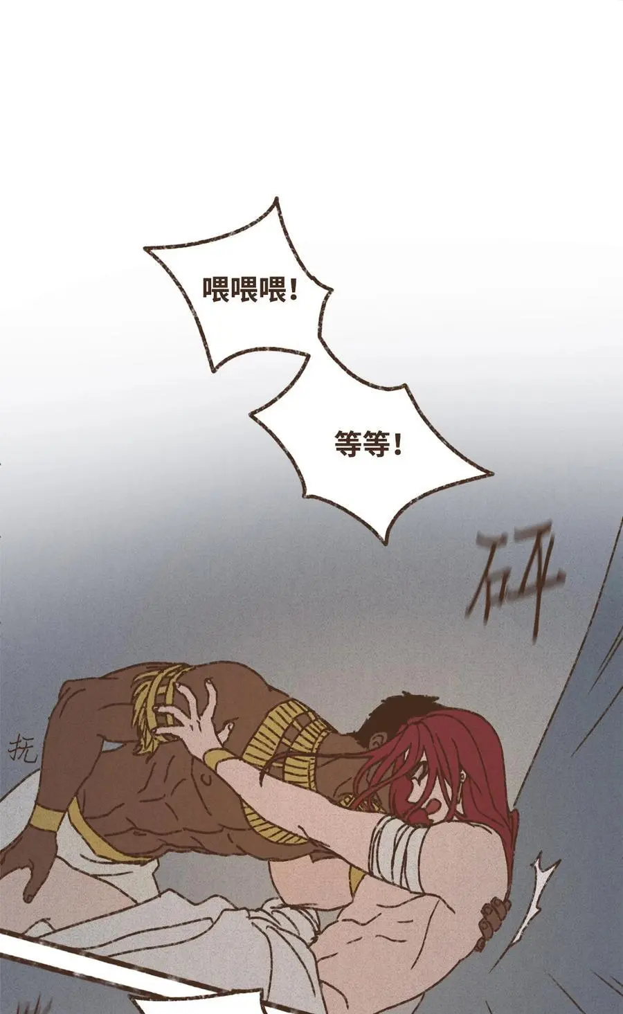 145 我有责任帮您疏解 第22页