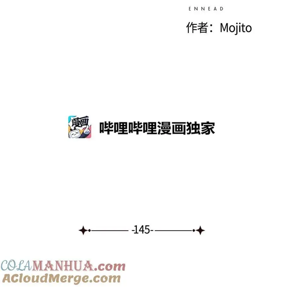 145 我有责任帮您疏解 第7页