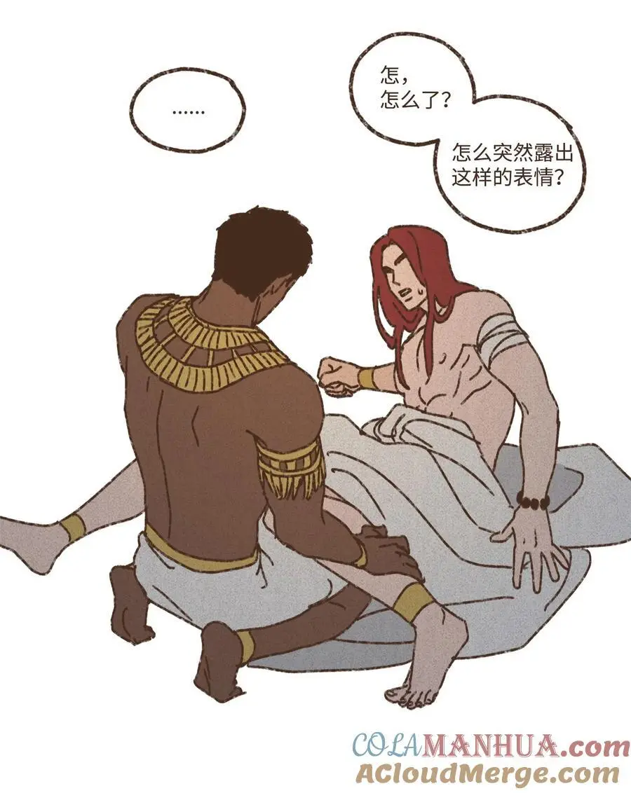 145 我有责任帮您疏解 第33页