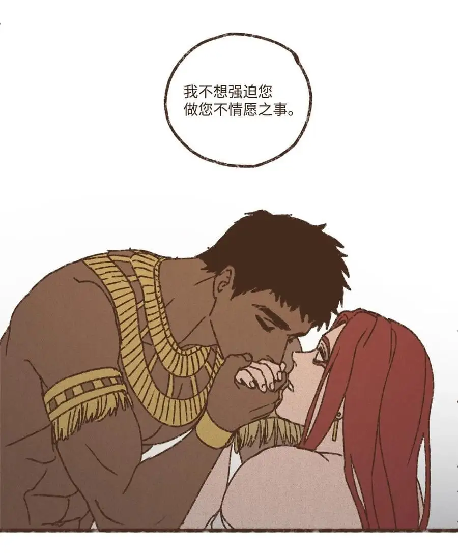 145 我有责任帮您疏解 第20页