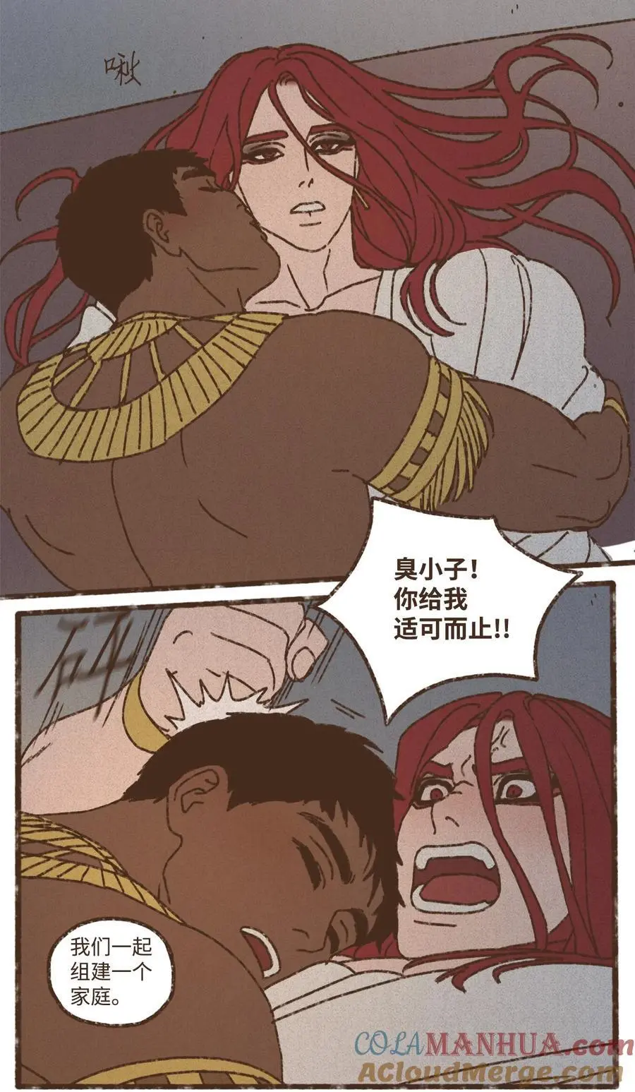 145 我有责任帮您疏解 第11页